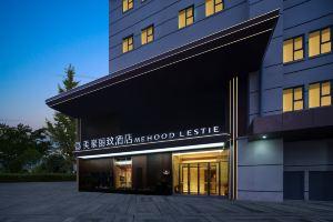 MEHOOD LESTIE Hotel (Zhangba North Road Subway Entrance, Damao City Store, Xi'an), Сиань