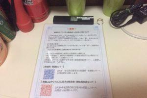 Contactless check-in/Naha City Center / Maximum 12 people / B32-11, Наха