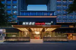 Отель «Ramada Plaza Guangzhou», Гуанчжоу