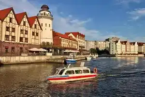 Very Center, Калининград