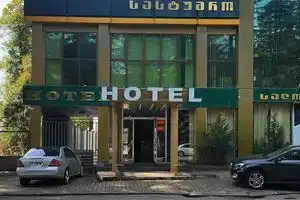 Georgian Paradise, Кутаиси