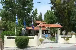 Patra, Питагорио