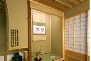 Отель «Nagomi Yado Towa», Киото