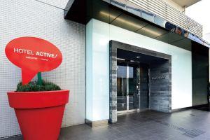 Hotel Active! Hiroshima, Хиросима