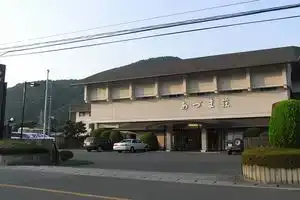 Iizaka Onsen Azumaso, Фукусима