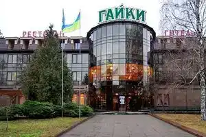 Hotel Complex Gayki, Житомир