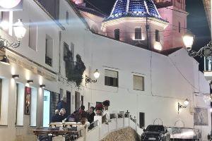 Hostal Luxury Nit I Dia, Алтея