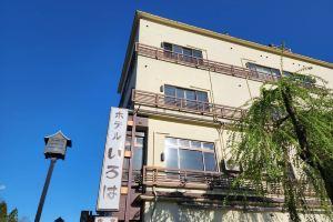Hotel Iroha, Никко