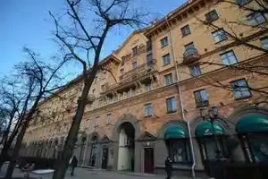 MinskForMe Apartments 1, Минск