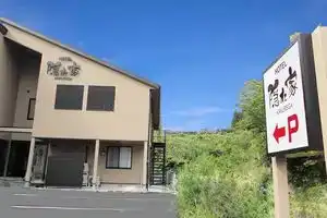 Narita Hotel Kakureya, Нарита