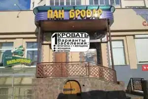 Paradise Apartment, Минск