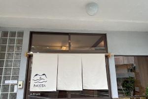 ​setonokoyado ​DAIGEN, Сирахама