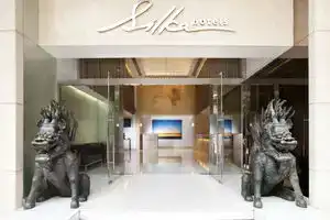 Silka Far East Hotel, Гонконг