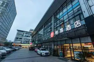 Elan Hotel (Suzhou Jinji Lake International Expo Center), Сучжоу