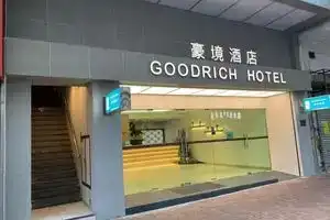 Отель «Goodrich», Гонконг