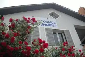 Guest House Cosmos, Тбилиси