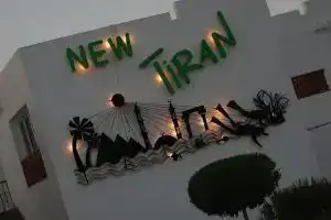 All You Need for Your Stay at le Mirage New Tiran Naama Bay, Шарм-эль-Шейх