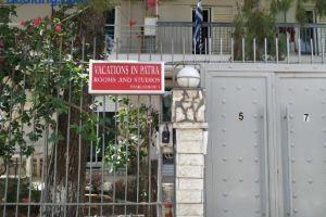 Vacations in Patra, Патры