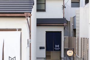 Musubi Hotel Machiya Kamiya-Machi 2, Фукуока
