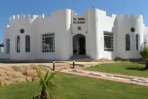 Grand Halomy Resort, Шарм-эль-Шейх