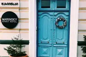 Mariinsky Apartments & Hotel, Батуми