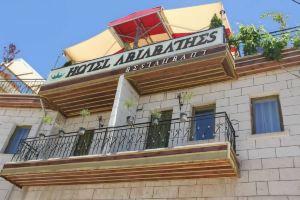 Hotel Ariarathes, Гёреме