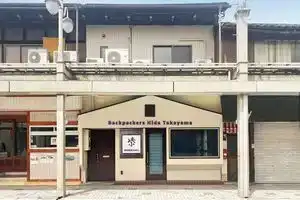 Backpackers Hida Takayama, Такаяма