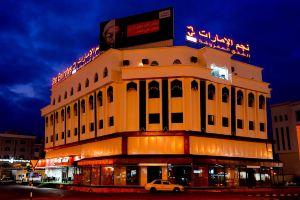 Star Emirates Downtown Hotel Salalah, Салала