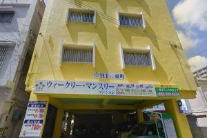 Naha Chushingai Made Tohokennai, Kuko Chikaku, Наха