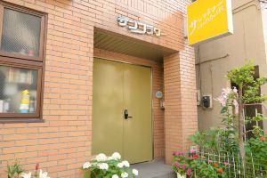 Business Hotel Sunflower Kawasaki Nisshincho, Иокогама