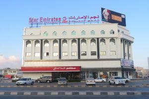 OYO 112 Star Emirates Downtown, Салала