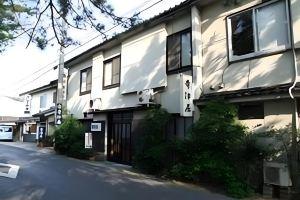 Terazuya Ryokan, Мацуэ