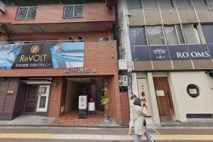 Nishi Nakasu Apartment 301, Фукуока