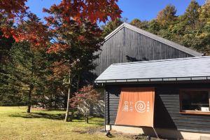 Angel Resort Karuizawa, Каруидзава