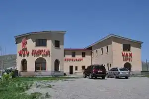 Van - Hotel & Restaurant Complex, Севан