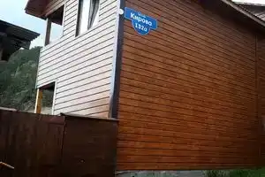 Medveditsa Mini-Hotel, Большое Голоустное