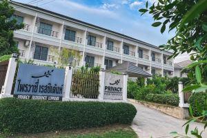 Privacy Residence Lopburi, Лопбури