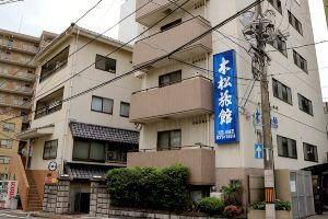 Kimatsu Ryokan, Хиросима
