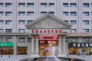 Vienna International Hotel World Expo, Шанхай