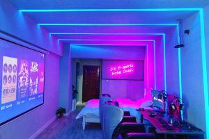 Shangka E-sports chain hotel longshouyuan subway station, Сиань