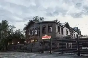 Boutique Hotel Cloudberry, Томск