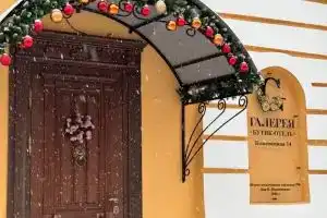 Boutique Hotel Gallery at the Kremlin, Нижний Новгород