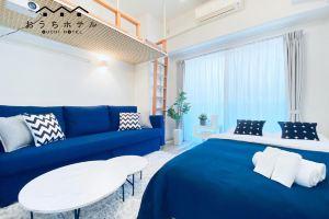 Ouchi Hotel Otemachi, Хиросима