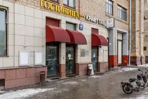 City Otel, Москва