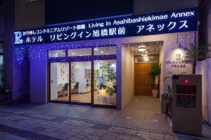 Living Inn Asahibashiekimae Annex, Наха