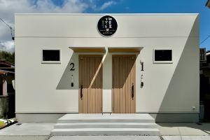 Kamiya Resort Ise Jingu Okage no Niwa, Исе