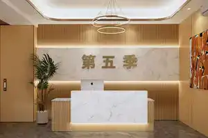 Season 5 Hotel (Loucun Subway Station Branch), Шэньчжэнь