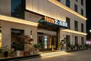 Отель «7Days Inn Xi`an West High Tech Science and technology road Metro Station», Сиань