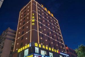 Отель «7Days Dongguan Tangxiayin Square Walmart», Дунгуань