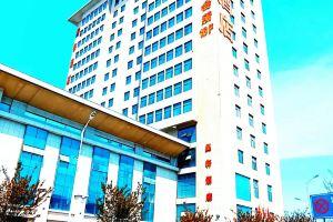 Haoxuan Hotel, Сиань